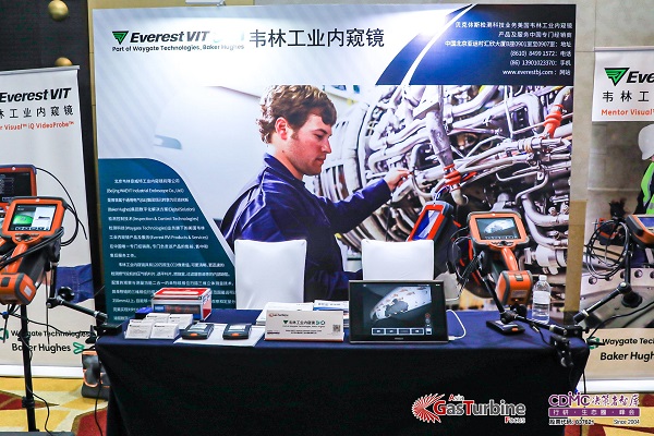北京韋林意威特工業(yè)內(nèi)窺鏡有限公司攜手GTF2022！